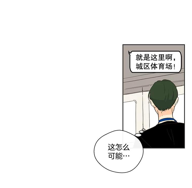 《追逐光的爱恋》25.偶然 第38页