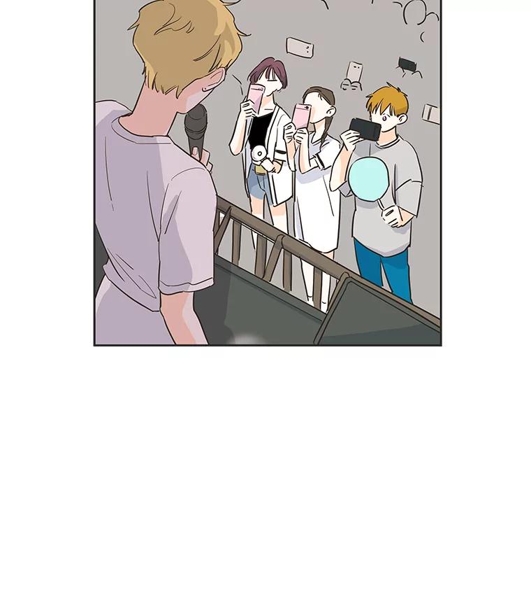 《追逐光的爱恋》26.粉丝见面会（本季完） 第44页