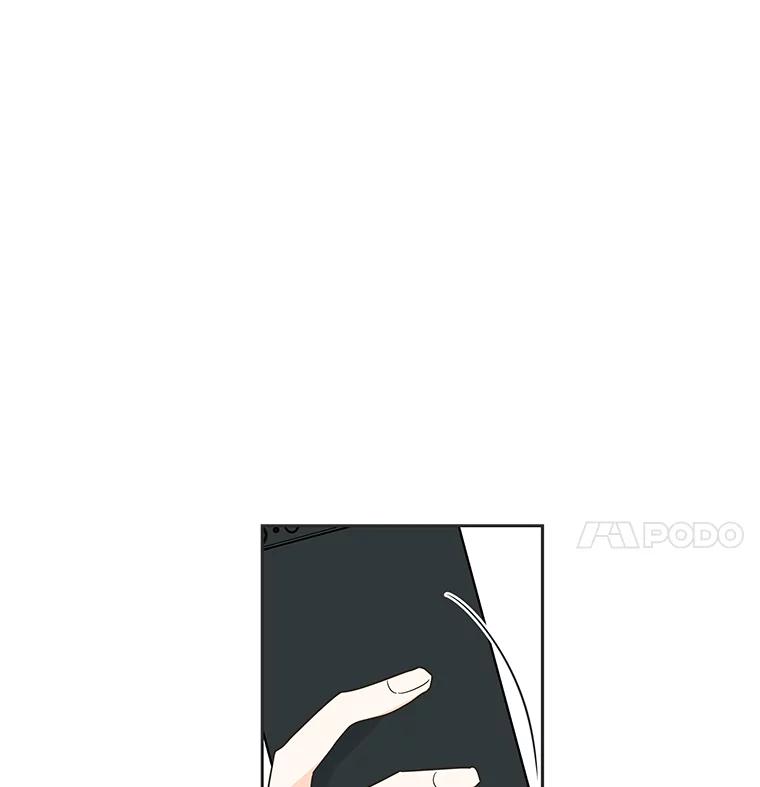 《追逐光的爱恋》26.粉丝见面会（本季完） 第53页