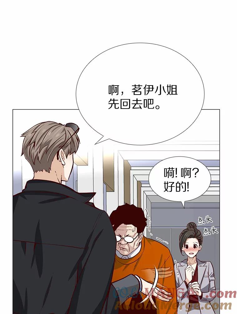 无法抵御的诱惑 2.最强铁壁女 第93页