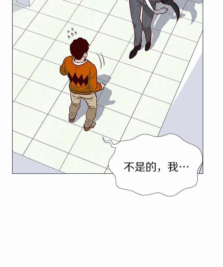 无法抵御的诱惑 2.最强铁壁女 第84页