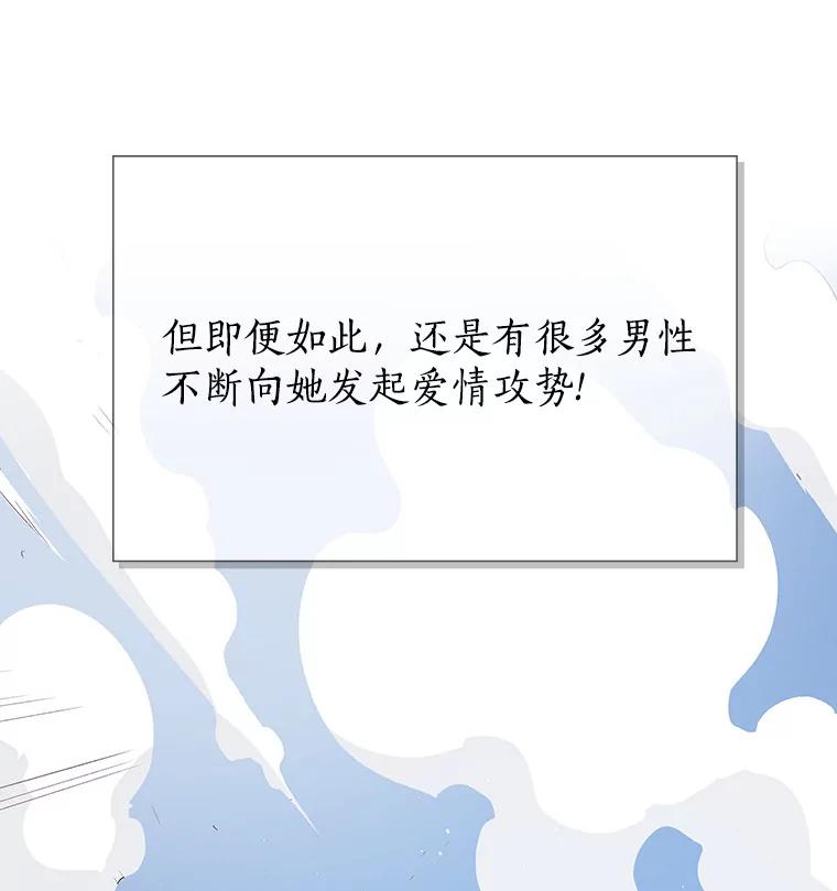无法抵御的诱惑 2.最强铁壁女 第16页
