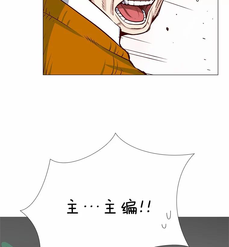 无法抵御的诱惑 2.最强铁壁女 第71页