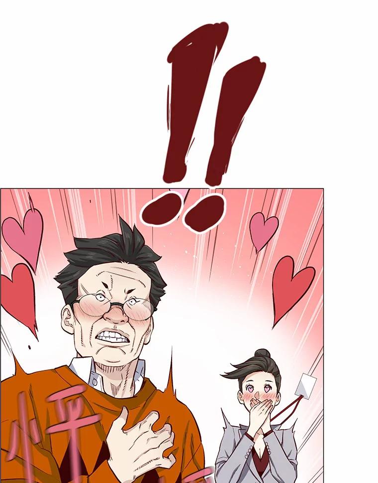 无法抵御的诱惑 2.最强铁壁女 第79页
