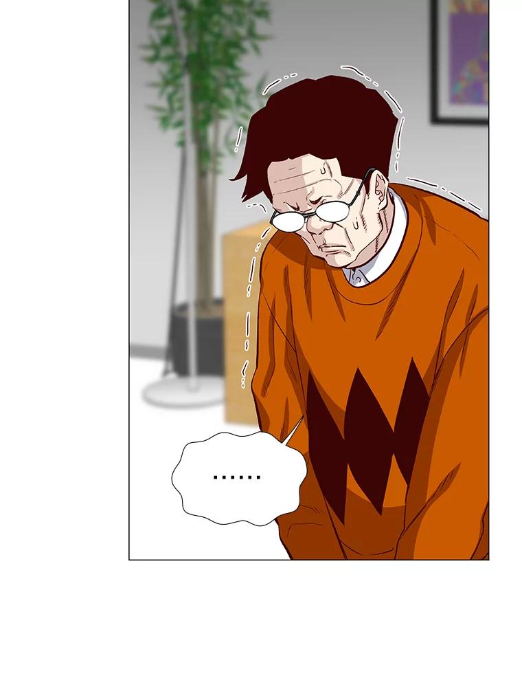 无法抵御的诱惑 2.最强铁壁女 第119页
