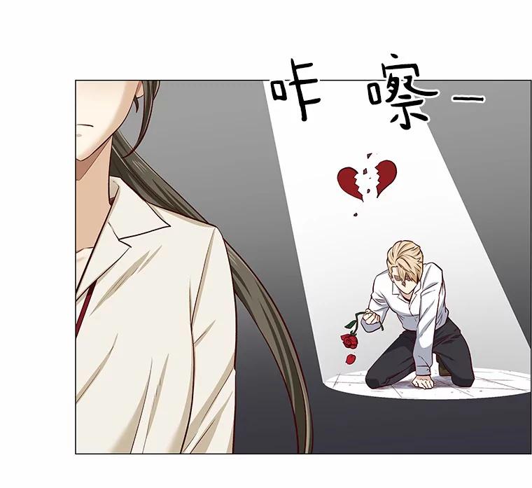 无法抵御的诱惑 2.最强铁壁女 第11页