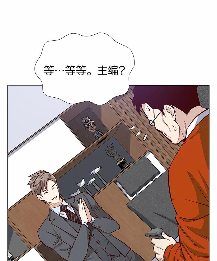 无法抵御的诱惑 2.最强铁壁女 第128页