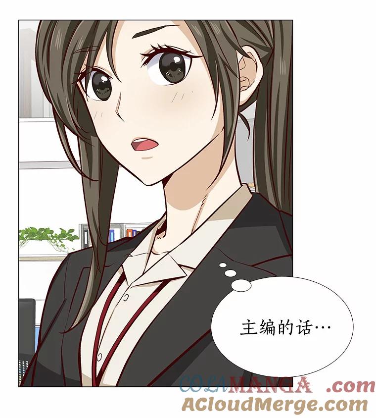 无法抵御的诱惑 2.最强铁壁女 第65页