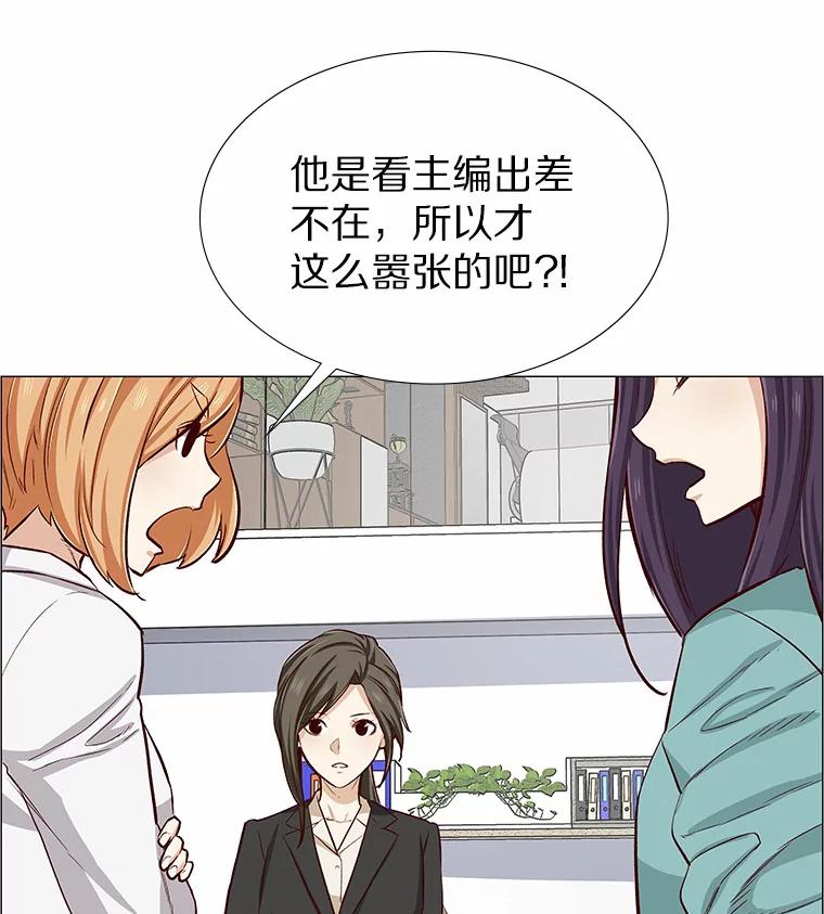无法抵御的诱惑 2.最强铁壁女 第63页