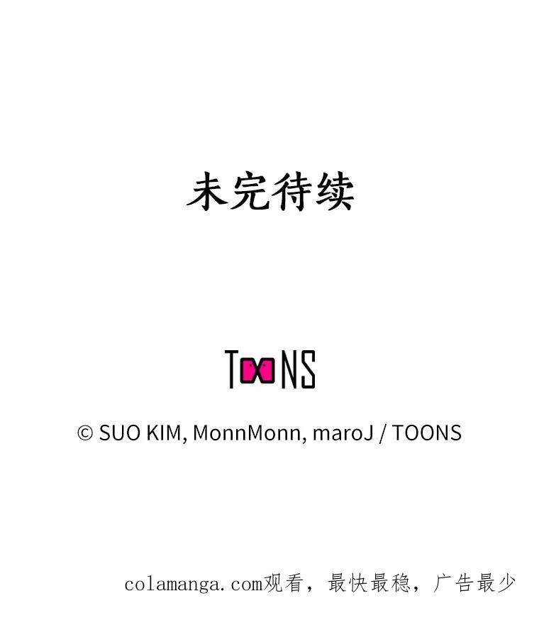无法抵御的诱惑 2.最强铁壁女 第135页