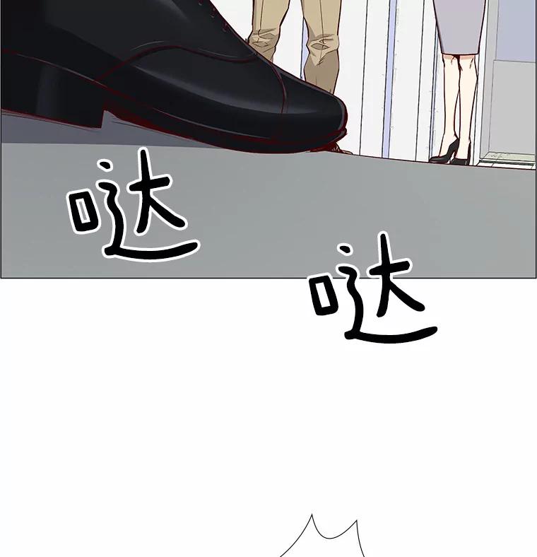 无法抵御的诱惑 2.最强铁壁女 第67页