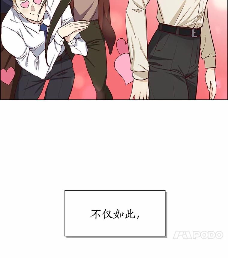 无法抵御的诱惑 2.最强铁壁女 第8页