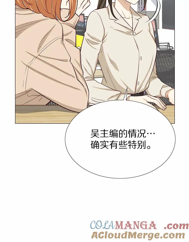 无法抵御的诱惑 2.最强铁壁女 第41页