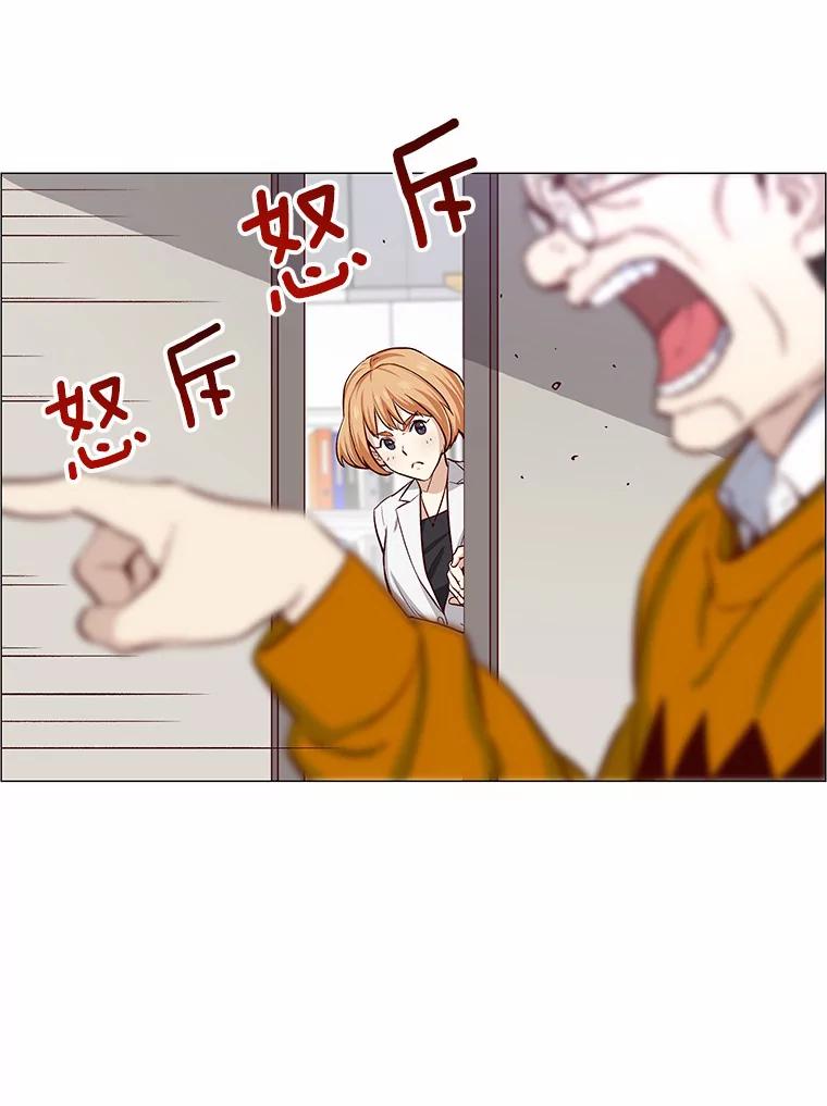 无法抵御的诱惑 2.最强铁壁女 第60页