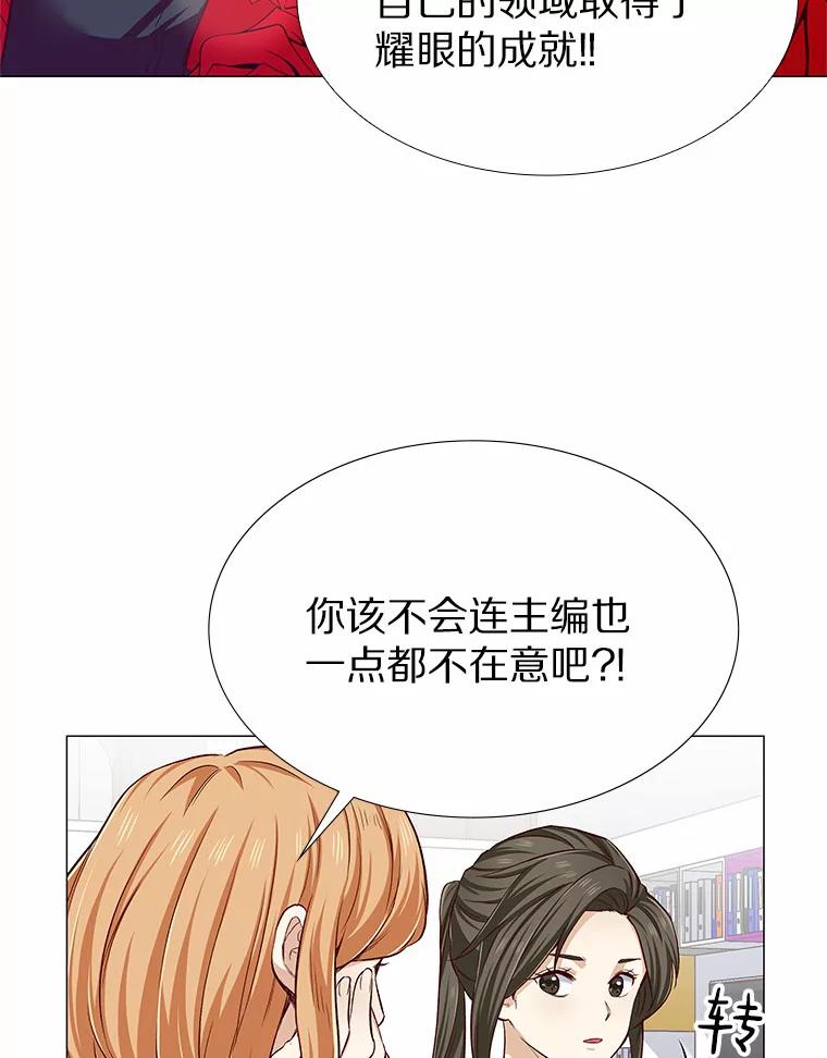 无法抵御的诱惑 2.最强铁壁女 第40页
