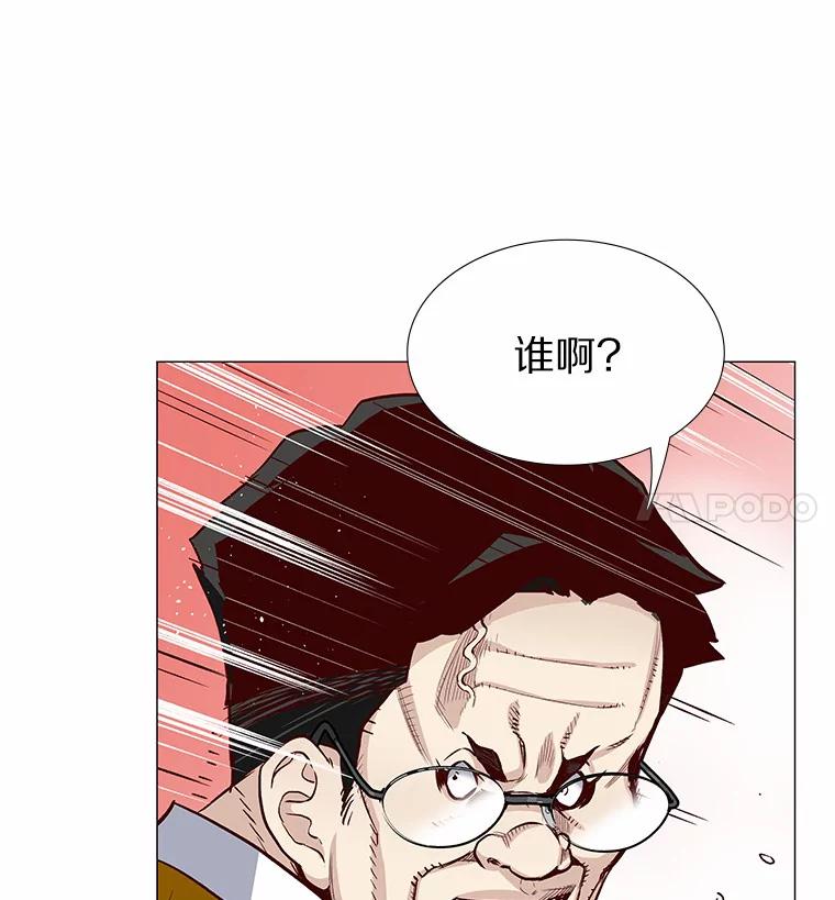 无法抵御的诱惑 2.最强铁壁女 第70页