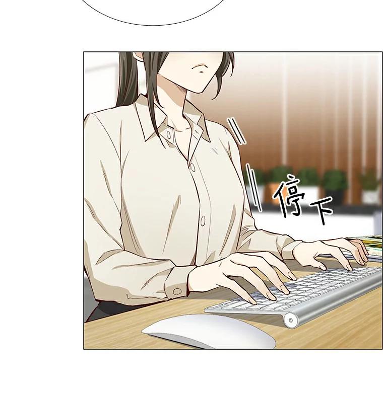 无法抵御的诱惑 2.最强铁壁女 第36页