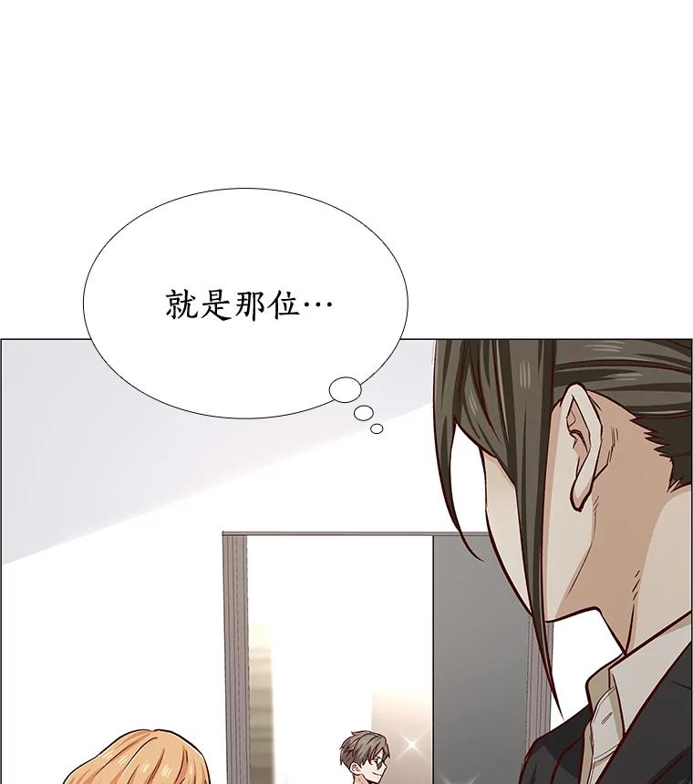 无法抵御的诱惑 2.最强铁壁女 第75页