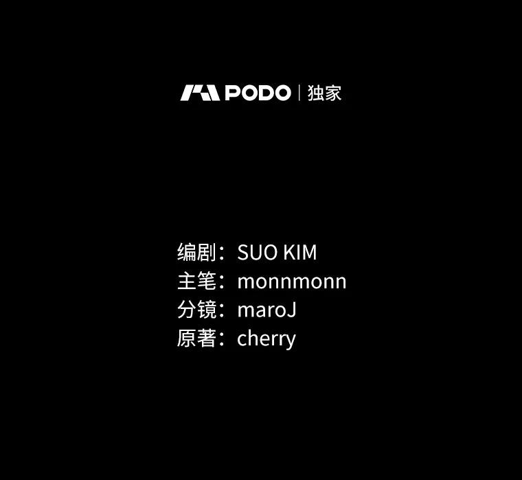 无法抵御的诱惑 2.最强铁壁女 第2页