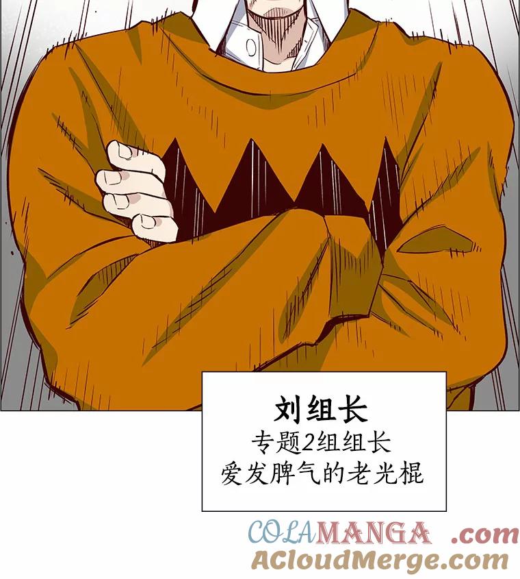 无法抵御的诱惑 2.最强铁壁女 第57页