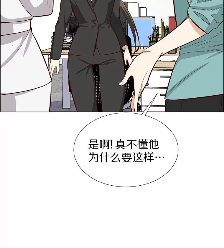无法抵御的诱惑 2.最强铁壁女 第64页