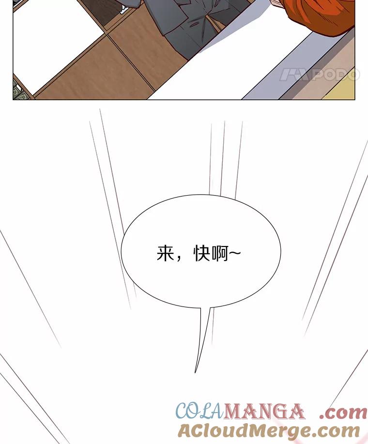 无法抵御的诱惑 2.最强铁壁女 第129页