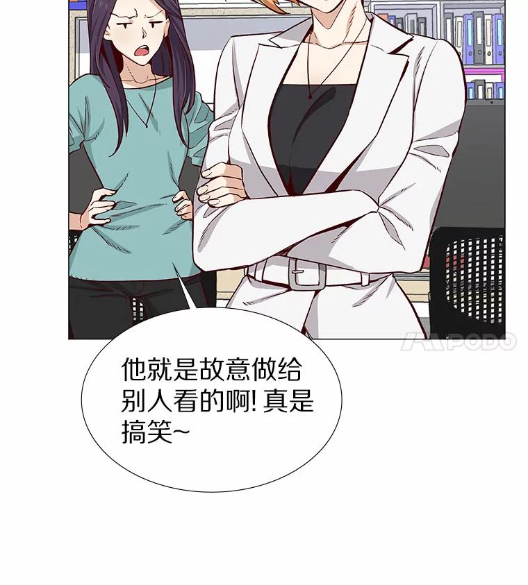 无法抵御的诱惑 2.最强铁壁女 第62页
