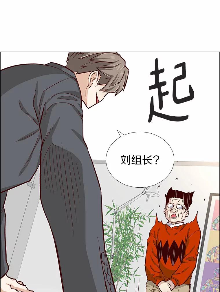 无法抵御的诱惑 2.最强铁壁女 第120页