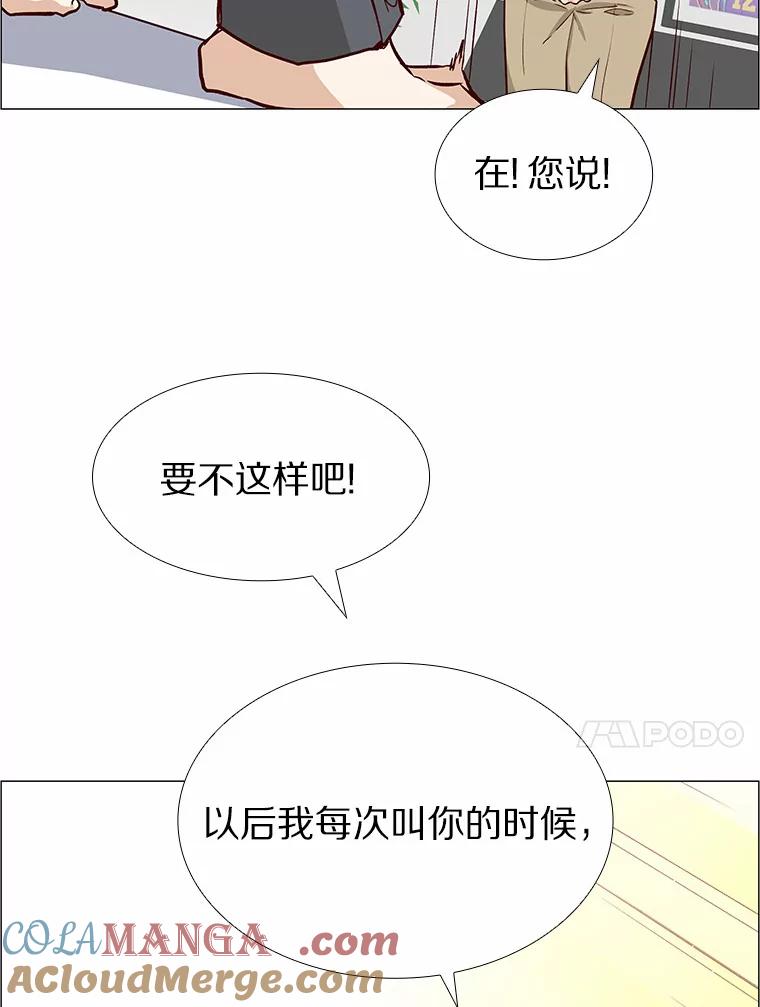 无法抵御的诱惑 2.最强铁壁女 第121页