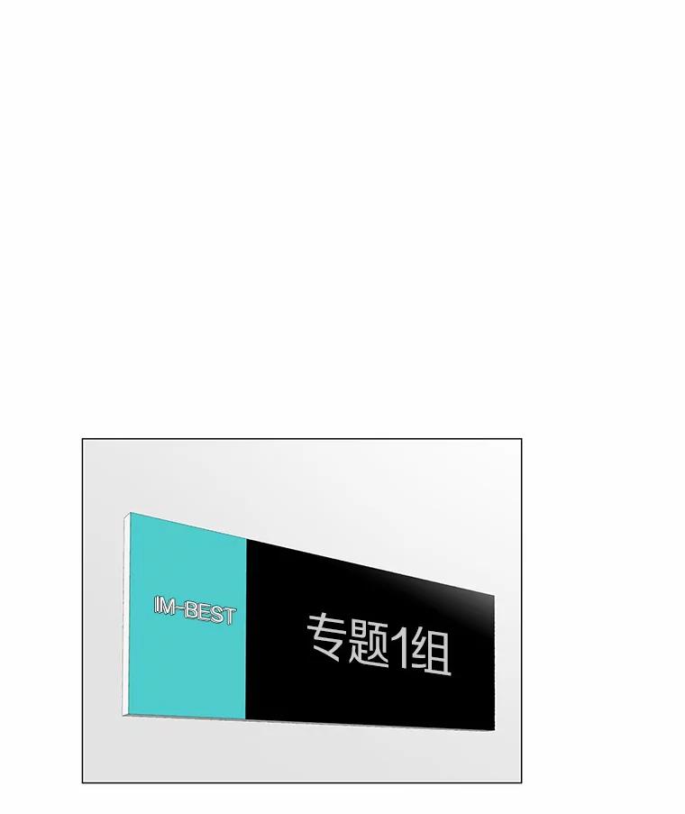 无法抵御的诱惑 2.最强铁壁女 第22页