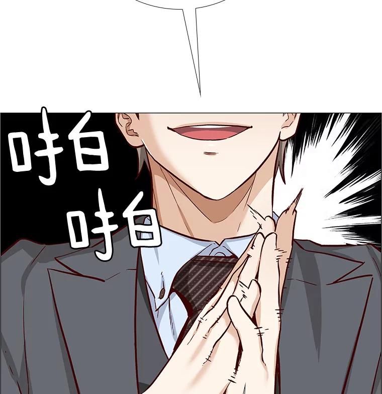 无法抵御的诱惑 2.最强铁壁女 第126页
