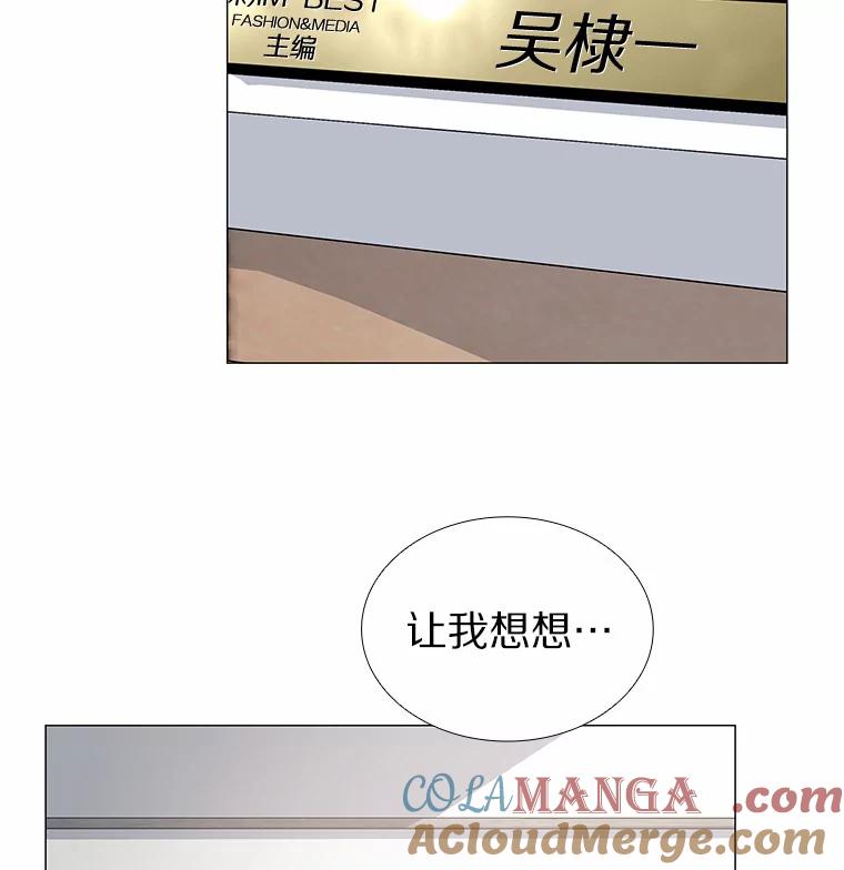 无法抵御的诱惑 2.最强铁壁女 第113页