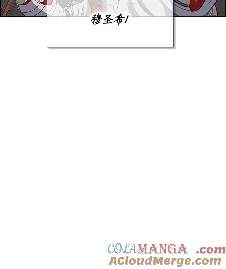 无法抵御的诱惑 2.最强铁壁女 第21页