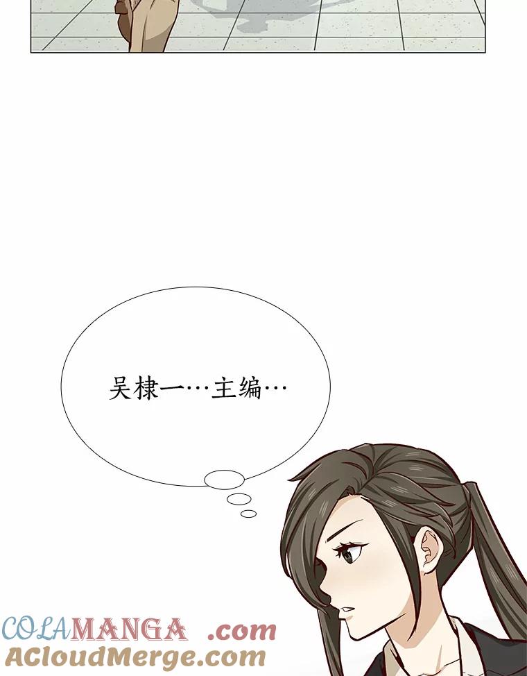 无法抵御的诱惑 2.最强铁壁女 第109页