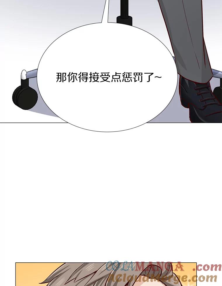 无法抵御的诱惑 2.最强铁壁女 第117页