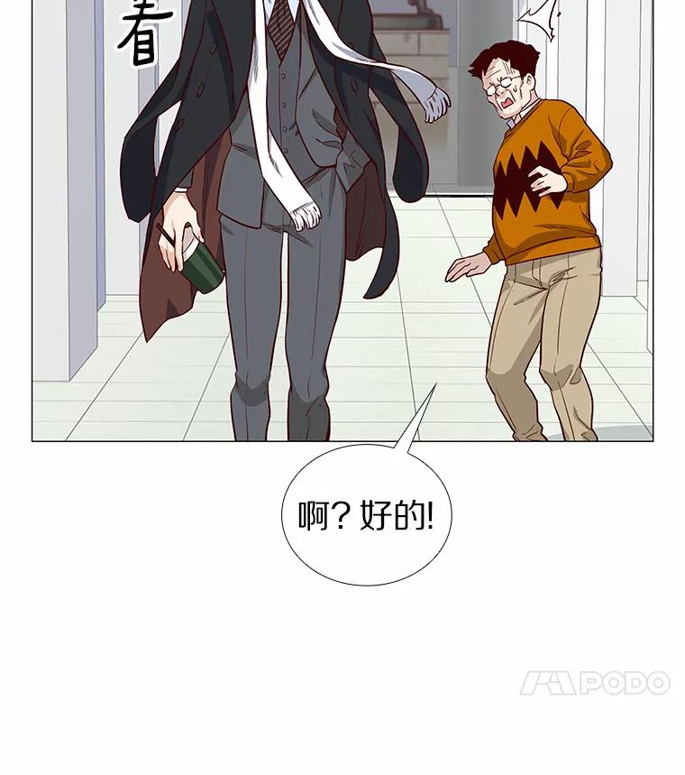 无法抵御的诱惑 2.最强铁壁女 第107页