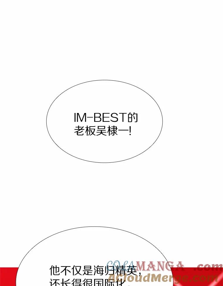 无法抵御的诱惑 2.最强铁壁女 第37页