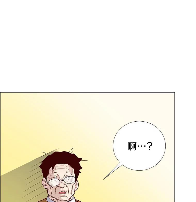无法抵御的诱惑 2.最强铁壁女 第124页