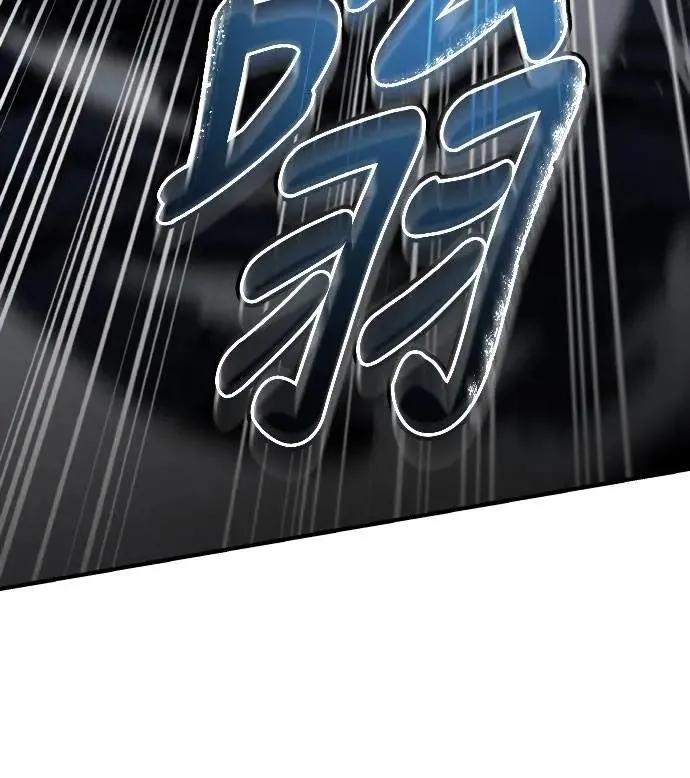《特性废角金战士》第32话 第11页
