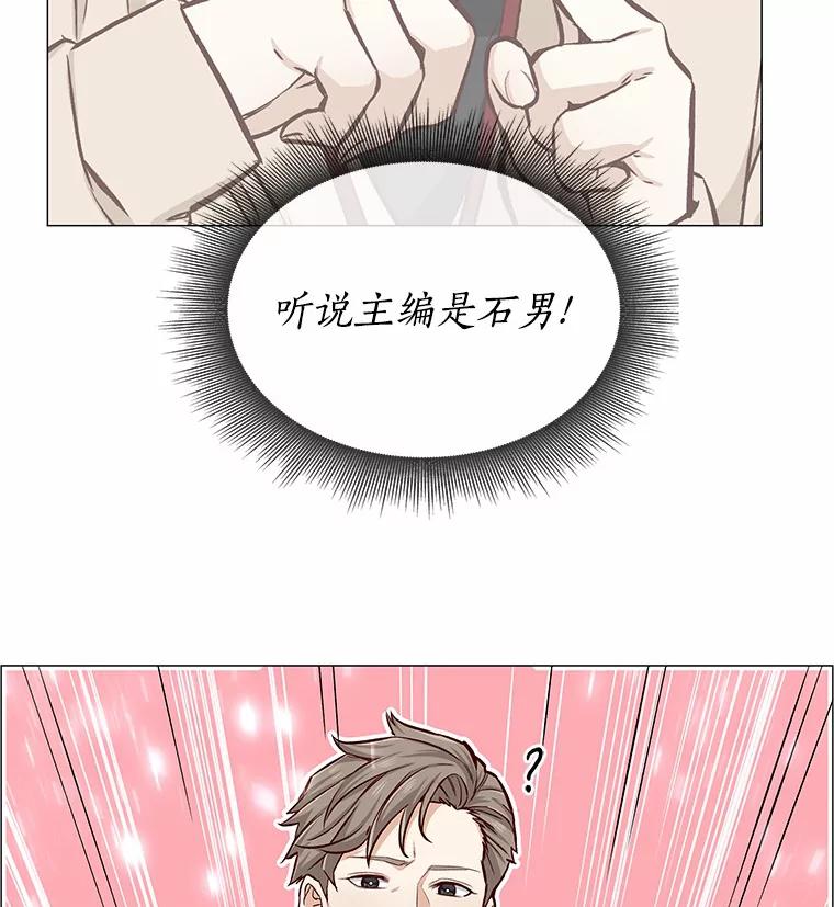 无法抵御的诱惑 3.新员工欢迎会 第119页