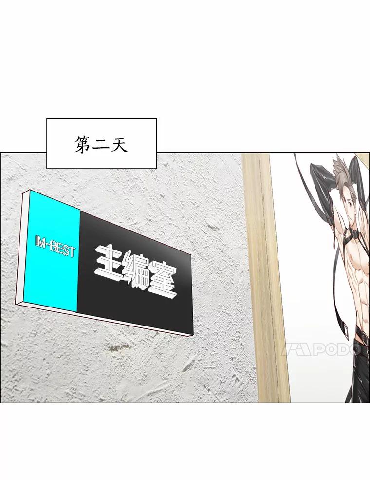 无法抵御的诱惑 3.新员工欢迎会 第95页