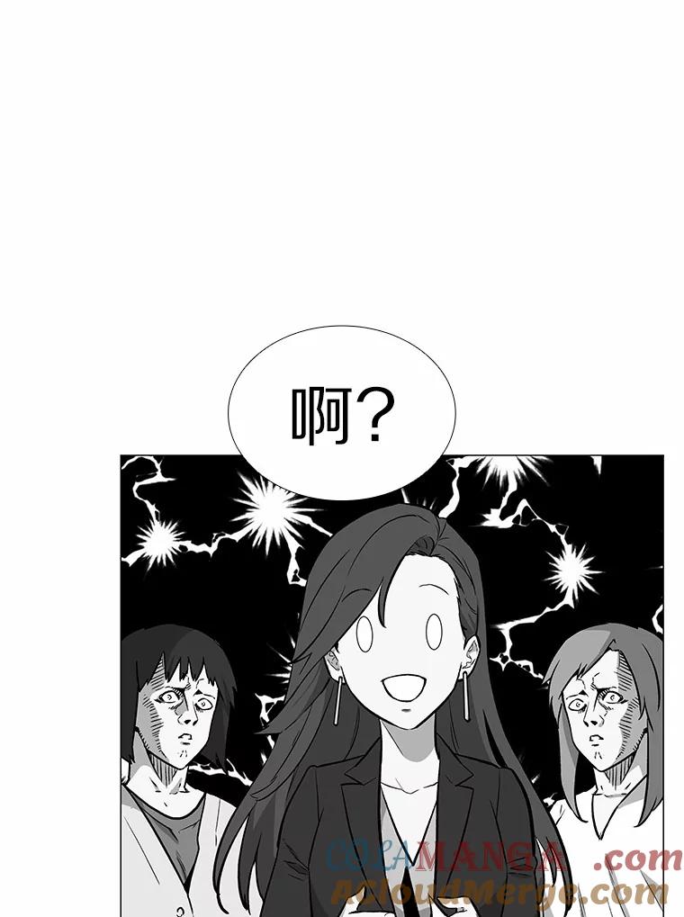 无法抵御的诱惑 3.新员工欢迎会 第73页