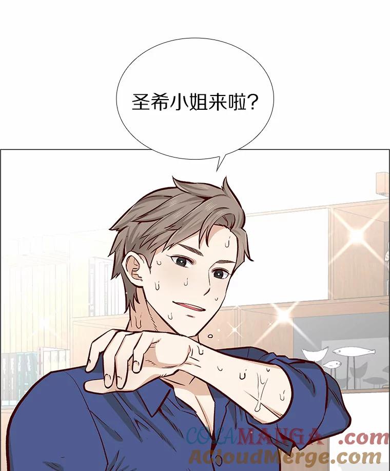 无法抵御的诱惑 3.新员工欢迎会 第101页