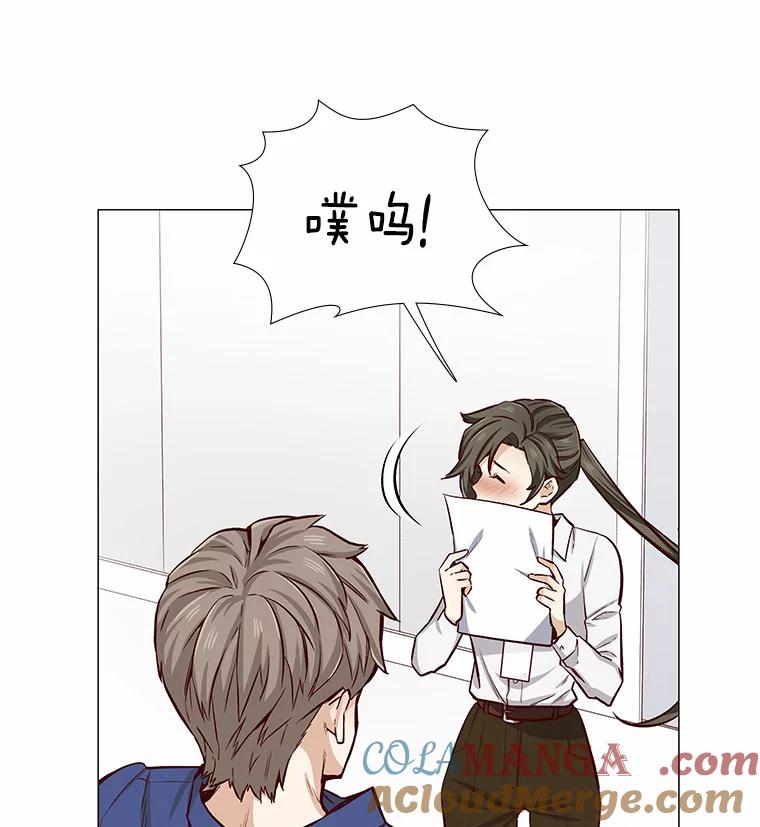 无法抵御的诱惑 3.新员工欢迎会 第117页