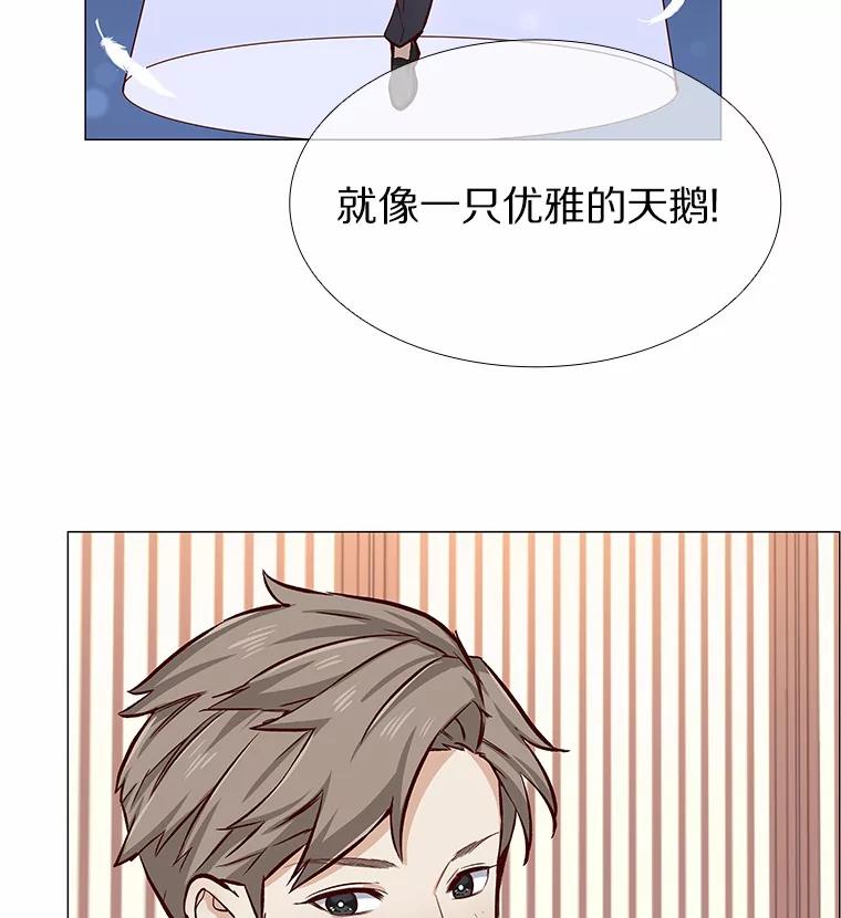 无法抵御的诱惑 3.新员工欢迎会 第48页