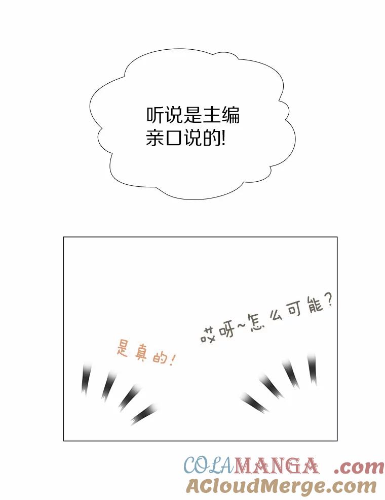 无法抵御的诱惑 3.新员工欢迎会 第93页