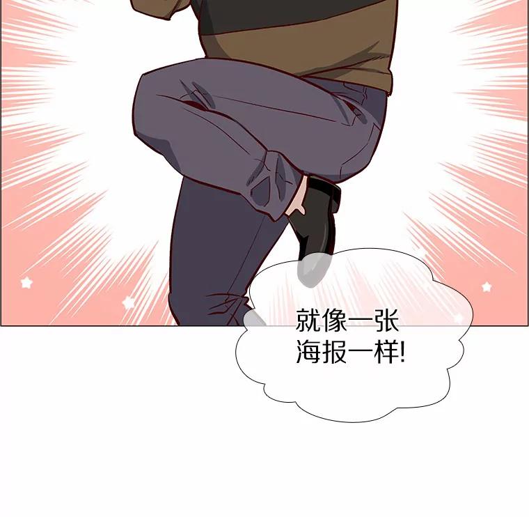 无法抵御的诱惑 3.新员工欢迎会 第44页