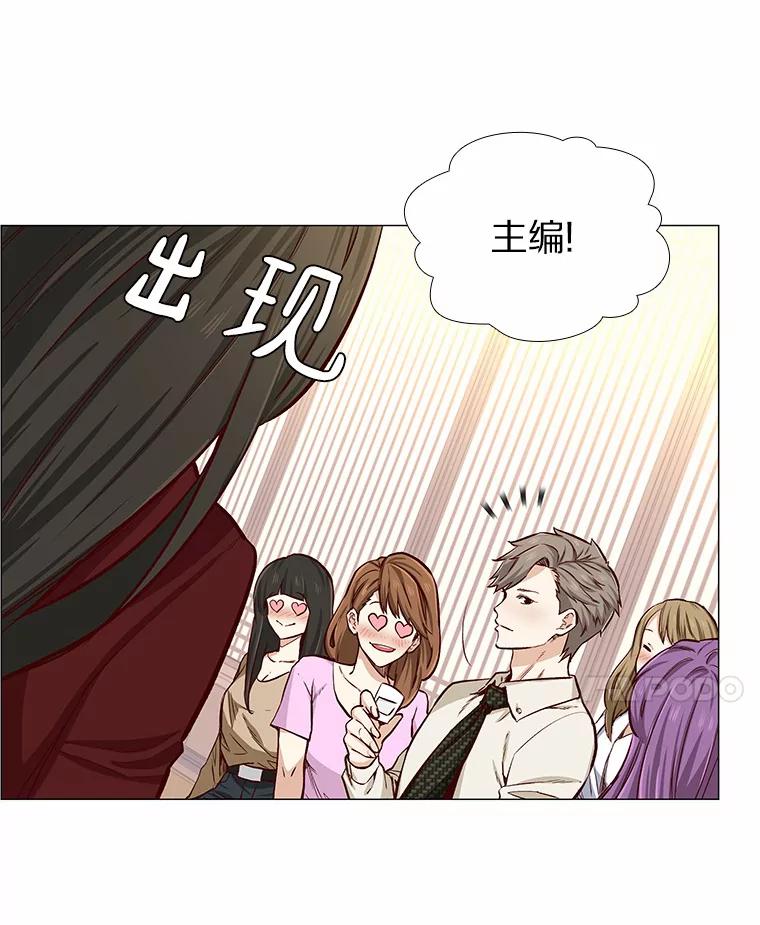 无法抵御的诱惑 3.新员工欢迎会 第16页