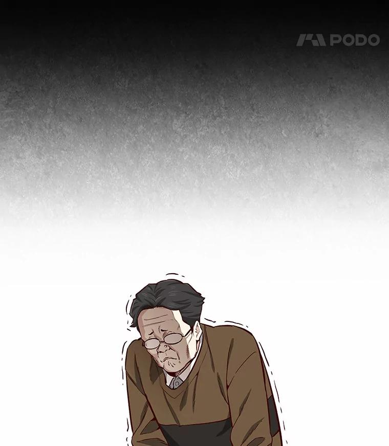 无法抵御的诱惑 3.新员工欢迎会 第38页