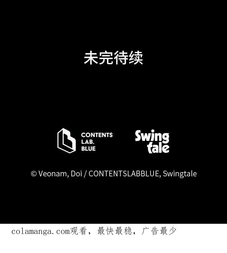 《纯黑照片》41.撕开虚伪的面纱 第84页
